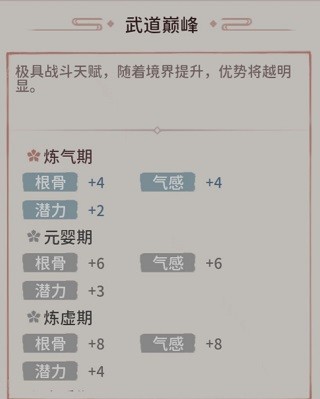 我的门派