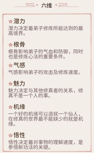 我的门派