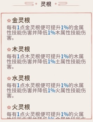 我的门派