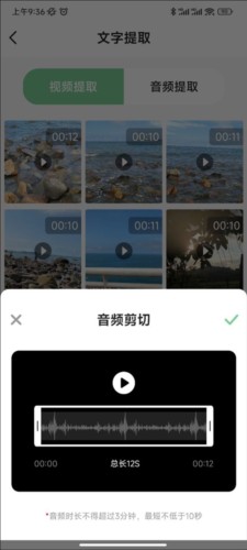 芊芊妙音免费版