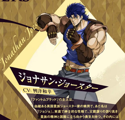 jojo的奇妙冒险欧拉欧拉波纹疾走最新版