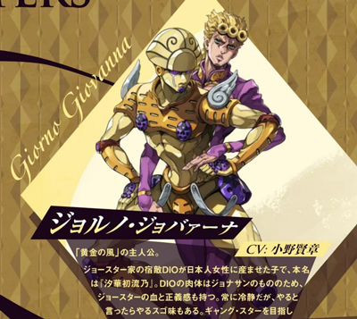 jojo的奇妙冒险欧拉欧拉波纹疾走最新版
