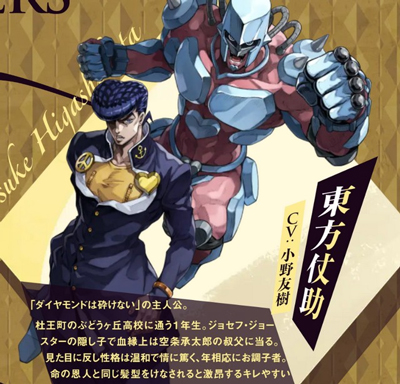 jojo的奇妙冒险欧拉欧拉波纹疾走最新版