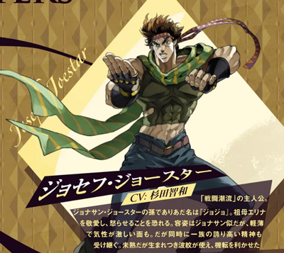 jojo的奇妙冒险欧拉欧拉波纹疾走最新版