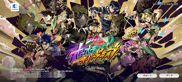 jojo的奇妙冒险欧拉欧拉波纹疾走最新版