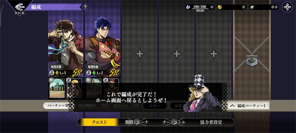 jojo的奇妙冒险欧拉欧拉波纹疾走最新版