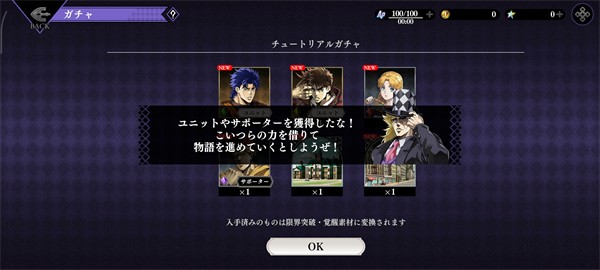 jojo的奇妙冒险欧拉欧拉波纹疾走最新版