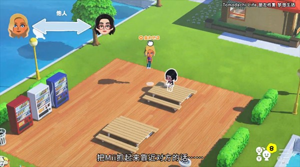 朋友收集梦想生活最新版