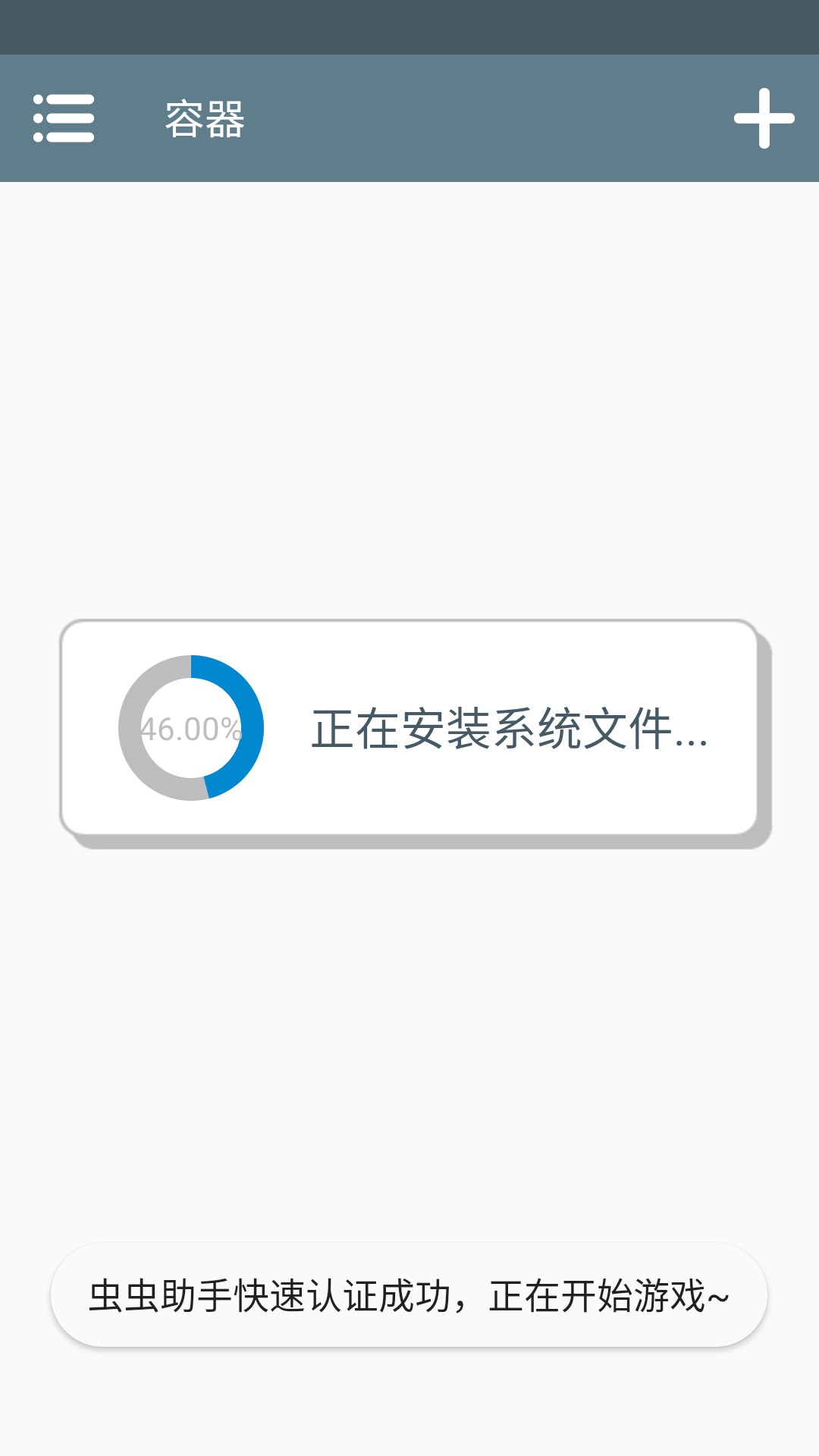 伯吉的温馨厨房手机版