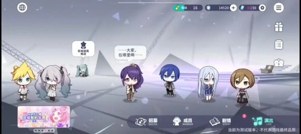 世界计划缤纷舞台国际服