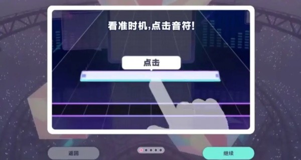 世界计划缤纷舞台国际服