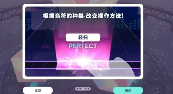 世界计划缤纷舞台国际服