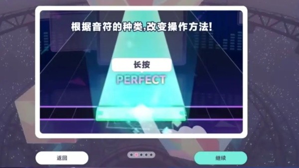 世界计划缤纷舞台国际服