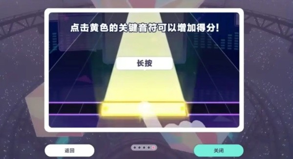 世界计划缤纷舞台国际服