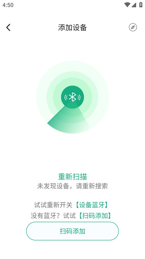 美派音乐安卓版