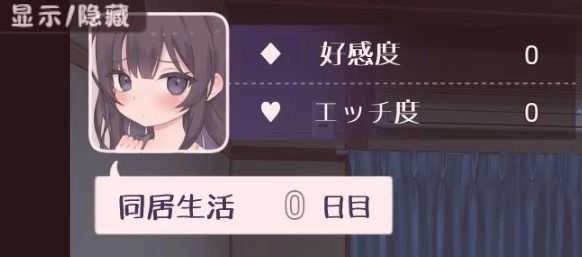 幸福家里蹲的养成方法