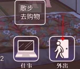 幸福家里蹲的养成方法