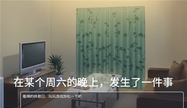 幸福家里蹲的养成方法
