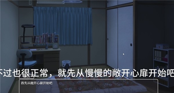 幸福家里蹲的养成方法