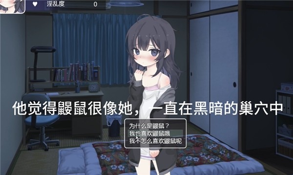 幸福家里蹲的养成方法