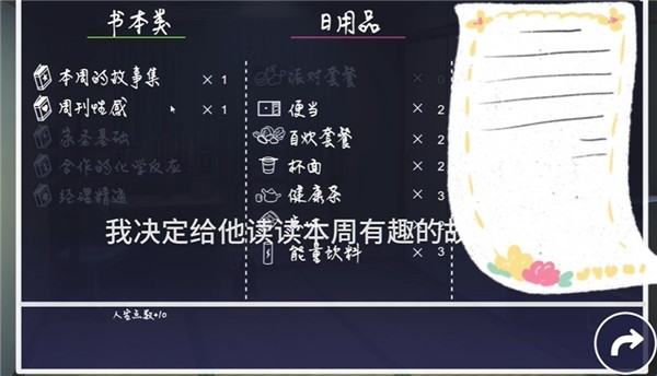 幸福家里蹲的养成方法