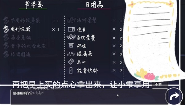 幸福家里蹲的养成方法