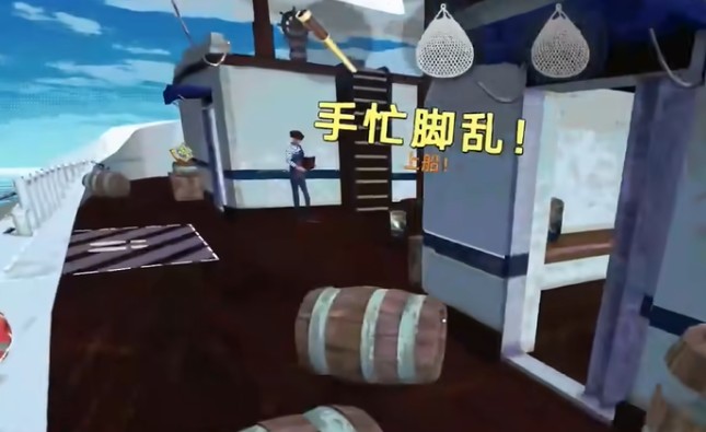 海上60秒生存中文版