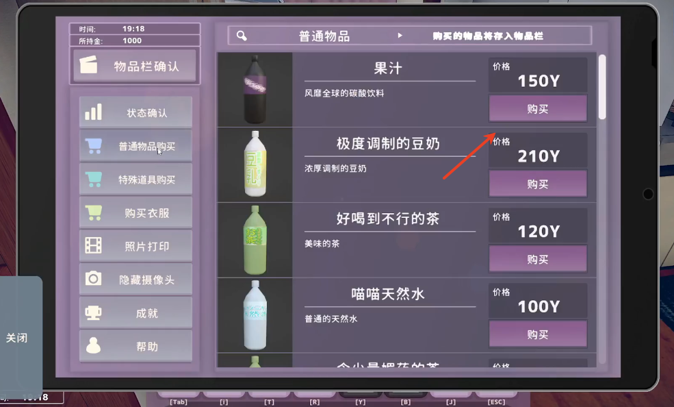理想的家里蹲生活