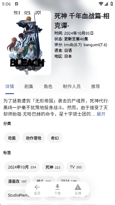 anich最新版1