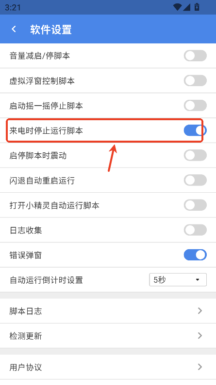一键吃丹最新版