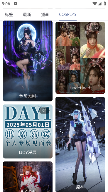 anich最新版