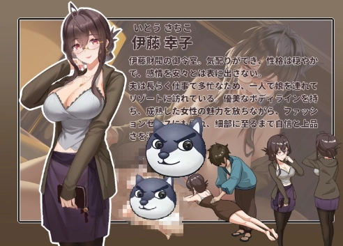 蘑菇岛打工日记手机版