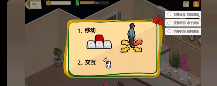 蘑菇岛打工日记手机版