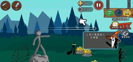 火柴人战争2帝国手机版