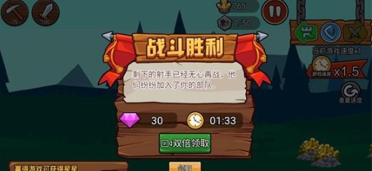 火柴人战争2帝国手机版