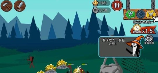 火柴人战争2帝国手机版