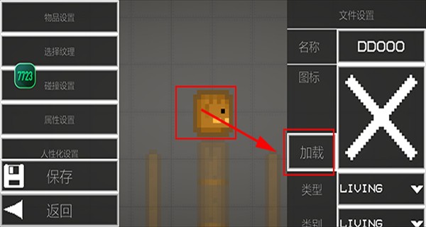 甜瓜游乐场国际服36.2