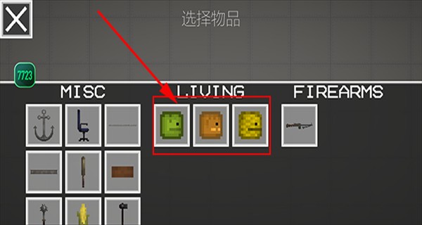 甜瓜游乐场国际服36.2