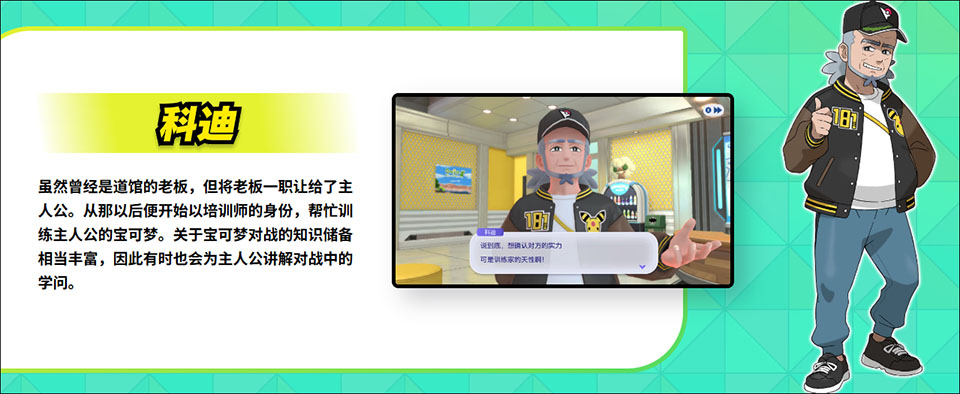 宝可梦冠军游戏安卓版