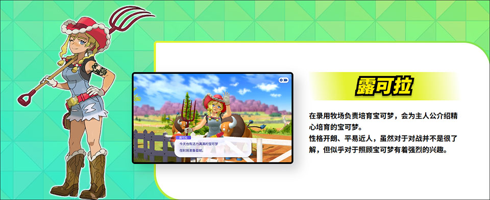 宝可梦冠军游戏安卓版