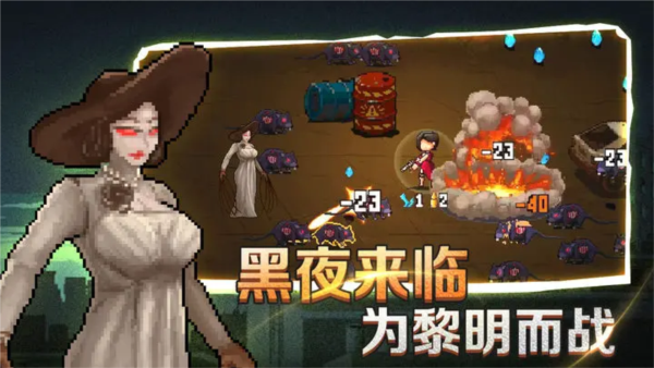 疾风大作战免广告最新版