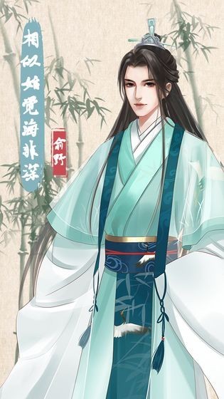 一个我4中文版