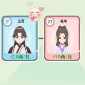 穿越法则游戏中文版