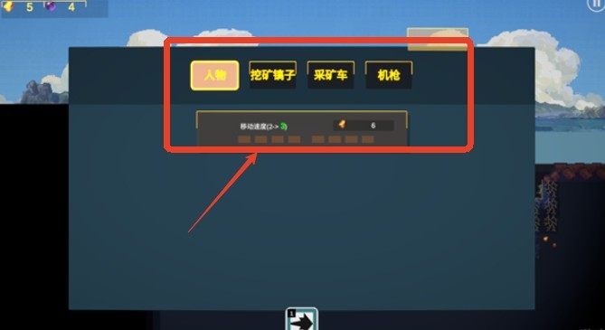 前哨站3安卓版