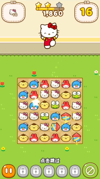 Hello Kitty Friends