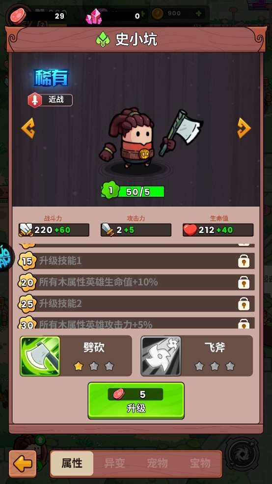 史小坑的黑暗料理