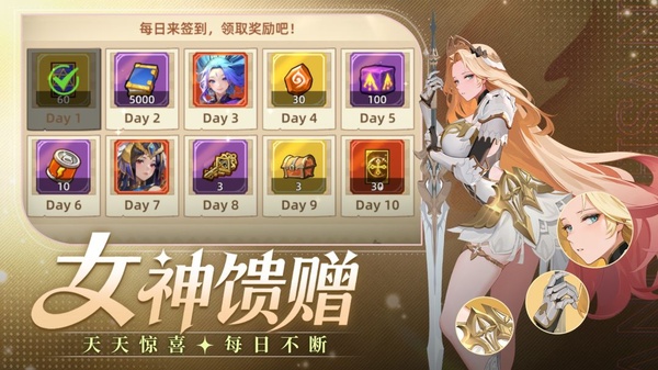 女神学园手机版