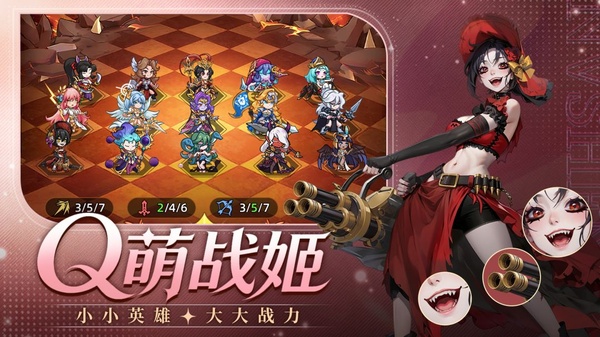 女神学园手机版