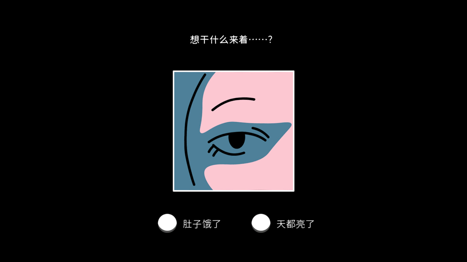 折言3