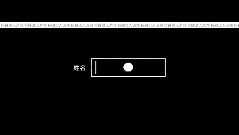 折言